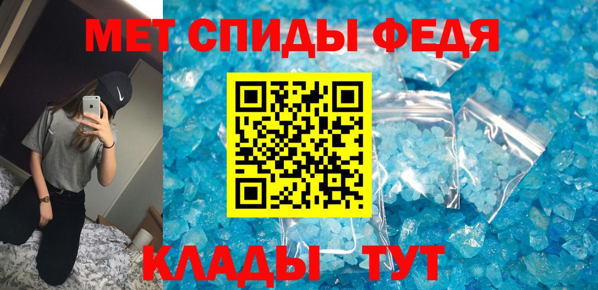 OMG сайт  Вход с VPN  Пугачёв  Амфетамин Розовый 