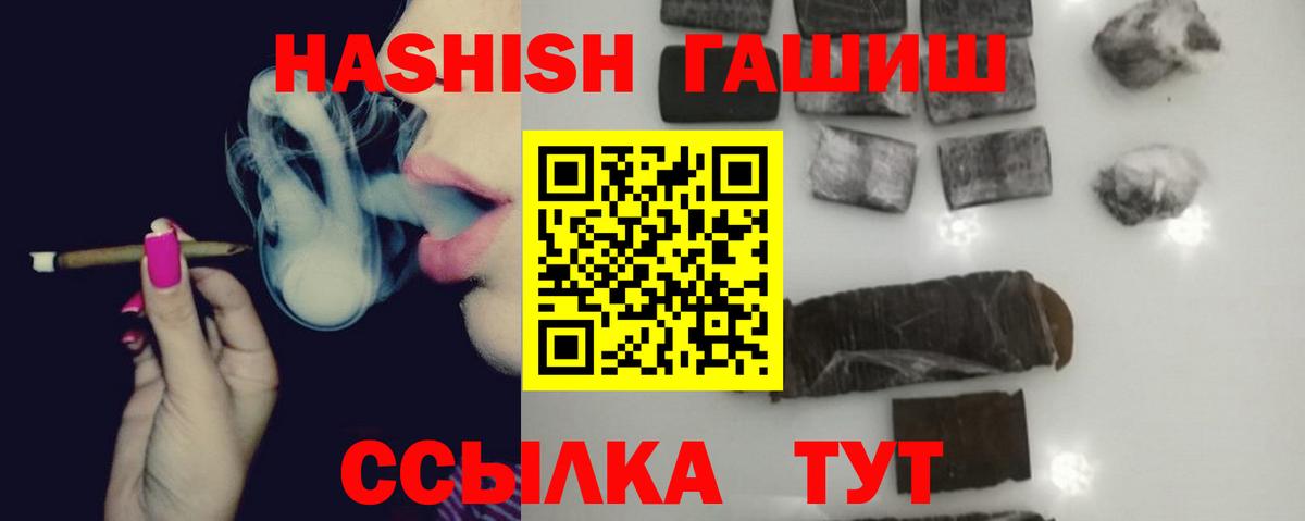 ГАШ убойный Пугачёв
