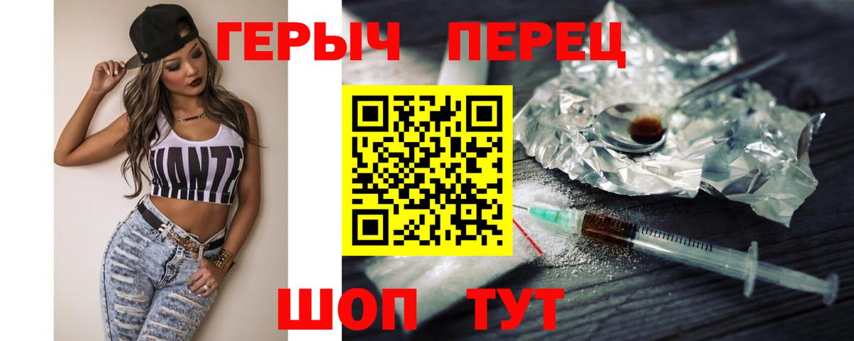 Героин афганец Пугачёв