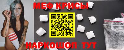 стафф Северобайкальск
