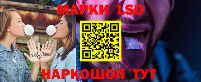 стафф Северобайкальск