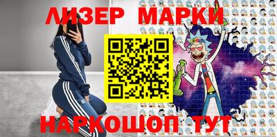 стафф Северобайкальск