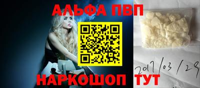 стафф Северобайкальск