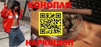 стафф Северобайкальск