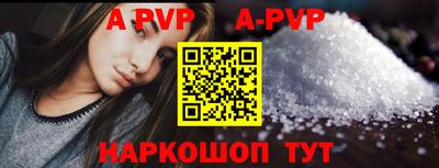 стафф Северобайкальск