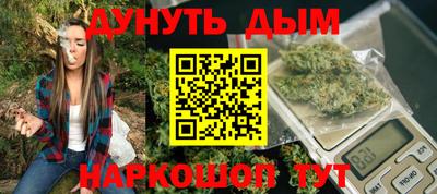 стафф Северобайкальск