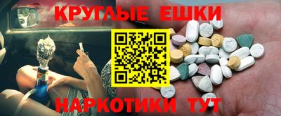 мяу мяу мука Севастополь