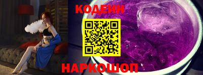 стафф Северобайкальск