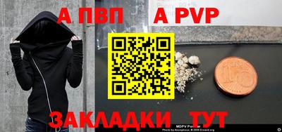 мяу мяу мука Севастополь