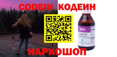 стафф Северобайкальск