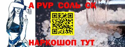 стафф Северобайкальск
