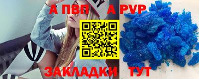 мяу мяу мука Севастополь