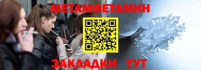 мяу мяу мука Севастополь