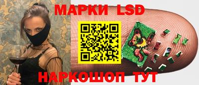 стафф Северобайкальск