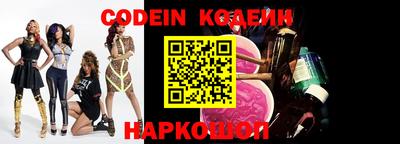 стафф Северобайкальск