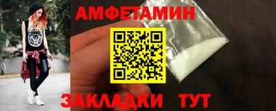 стафф Северобайкальск
