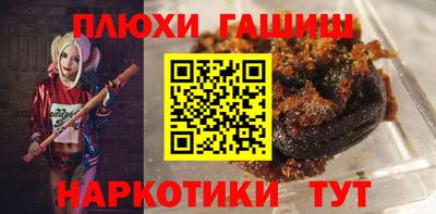 стафф Северобайкальск
