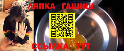 стафф Северобайкальск