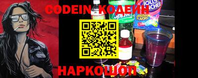 стафф Северобайкальск