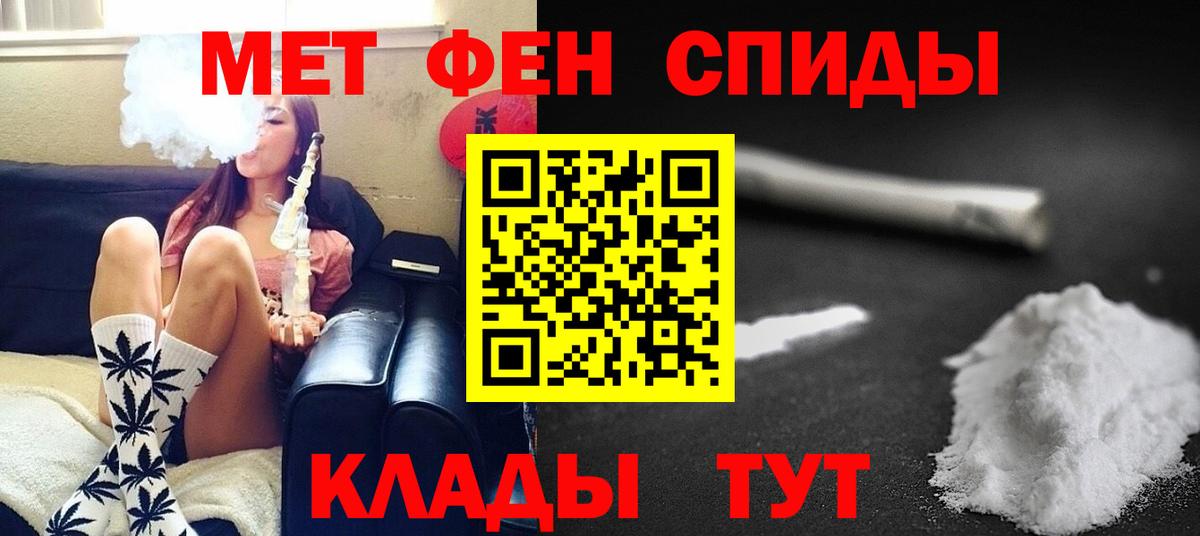 Первитин витя  Первитин  Пугачёв  Вход с VPN 