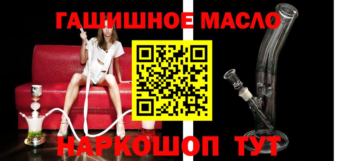 Дистиллят ТГК Wax Пугачёв