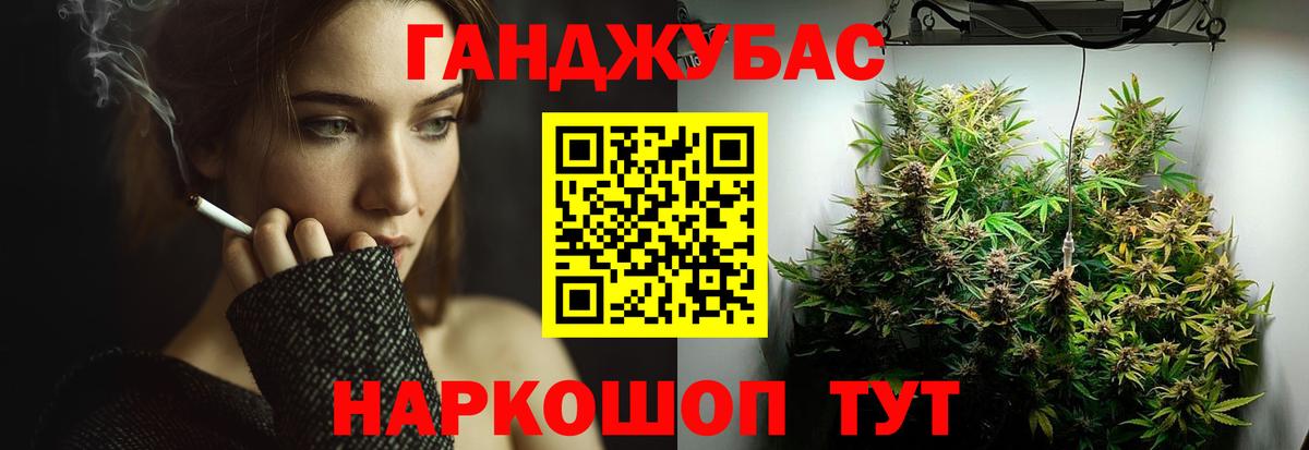 Бошки марихуана Ganja Пугачёв